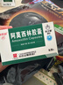 [白云山] 阿莫西林胶囊0.25g*50粒/盒 实拍图