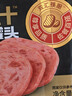 双汇 午餐肉罐头 340g/罐 肉力九十 休闲零食 早餐 三明治火腿 实拍图