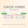 洁柔抽纸 粉Face柔韧3层110抽*24包 可湿水纸巾卫生纸 抽纸整箱 实拍图