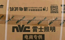 雷士（NVC） 灯暖集成吊顶浴霸灯泡 嵌入式灯暖卫生间浴室灯家用速暖 双灯灯暖-壁挂 实拍图