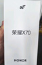 荣耀X70 12+512 朱砂红  金标十面抗摔 80W无线超级快充 IP69防水 荣耀绿洲护眼屏 AI手机 国家补贴 实拍图