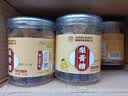 同仁堂【官方正品直售】梨膏糖止咳润肺化痰膏百草梨膏糖梨膏正宗梨膏糖 5罐【家庭装】 实拍图