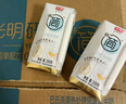 光明 研简0蔗糖酸奶200g*20家庭量贩装（新老包装随机发货） 实拍图
