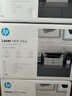 惠普（HP）116w 激光无线打印机 多功能家用办公打印机 无线打印 复印机扫描一体机黑白（1136w焕新版） 实拍图