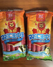 双汇 王中王火腿肠 60g*10支/袋 休闲零食 即食 香肠火腿 露营 出游 实拍图