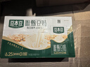 豆本豆唯甄豆奶250ml*24盒植物蛋白饮料营养儿童学生早餐奶团购送礼礼盒 实拍图