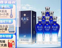 洋河 蓝色经典 天之蓝52度520ml*6瓶 整箱装 绵柔浓香型白酒 实拍图
