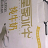 皇氏乳业200ml*12盒纯牛奶 儿童成人奶 7.6g蛋白 实拍图