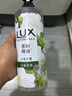 力士（LUX）植萃精油沐浴露小苍兰550g+磨砂沐浴露400g送100gx2 实拍图