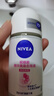 妮维雅（NIVEA）【孙颖莎同款】抑汗香体止汗露腋下干爽滚珠精华爽身走珠液50ml*2 实拍图