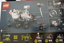 乐高（LEGO）积木拼装机械组系列42158 毅力号火星探测器不可遥控玩具生日礼物 实拍图
