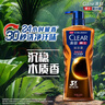 清扬（CLEAR）男士古龙香氛沐浴露雨林秘境木质香氛600g*2新老包装交替发货 实拍图