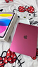 Apple/苹果 iPad11英寸 A16芯片2025年款 平板电脑 (128GB WLAN版/学习办公娱乐)粉色 实拍图