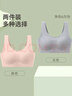FitonTon2件装女士内衣女无痕提拉上托内衣无钢圈聚拢文胸罩运动美背内衣 实拍图
