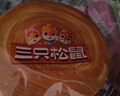 三只松鼠黄油纯牛奶面包1000g 蛋糕早餐食品休闲零食办公室下午茶点心代餐 实拍图