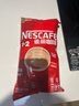 雀巢（Nestle）雀巢咖啡 1+2原味咖速溶咖啡粉700g/袋 速溶三合一低糖袋装 实拍图