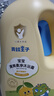 小浣熊 儿童倍护洗发水沐浴露1080ml*2瓶 家庭装 温和配方 乳木果油精华 实拍图