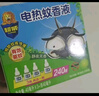 超威电热蚊香液基孔肯雅热灭蚊器非无香驱蚊液防蚊液补充液2瓶1加热器 实拍图