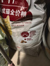 皇家成猫猫粮 营养均衡 F32 通用粮 1-7岁 15KG 实拍图