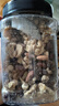 良品铺子罐装每日坚果398g 核桃腰果果干葡萄干休闲零食坚果炒货送礼团购 实拍图