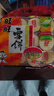 旺旺 雪饼 原味 400g 家庭装 休闲膨化食品饼干糕点小零食 实拍图