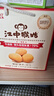 江中猴姑养胃经典酥性猴头菇饼干礼盒30天装中老年人早餐零食送礼1440g 实拍图