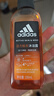 阿迪达斯 （adidas）男士沐浴露洗发水洗面奶三效合一 游泳去氯冰点舒缓源动套装750ml 实拍图