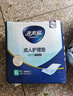 老来福日用款成人拉拉裤L码40片臀围95-120cm老人纸尿裤尿不湿 实拍图