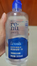 博士伦润明清透 隐形眼镜水护理液830ml 隐形眼镜多功能护理液 实拍图