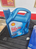 壳牌（Shell）机油全合成机油5w-30(5w30) API SP级 4L三代蓝壳HX7PLUS京东养车 实拍图