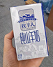 牧羊人纯山羊奶250ml*12盒 礼盒装 新鲜脱膻羊奶儿童成人早餐奶送礼佳选 实拍图