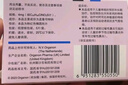 【原研进口】顺尔宁 孟鲁司特钠咀嚼片 4mg*5片/盒 实拍图