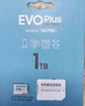 三星（SAMSUNG）1TB TF(MicroSD)存储卡 EVO白卡 U3A2V30 运动相机无人机内存卡 支持4K视频读160MB/s 写速120MB/s 实拍图