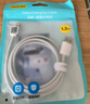 品胜[新升级]苹果数据线快充充电线 适用iPhone14promax/13/12/11/8/Xs手机平板iPad车载USB充电器线 实拍图