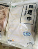 上鲜 鸡翅中 净重4斤 冷冻 出口级 鸡翅膀鸡中翅鸡肉烤鸡翅 清真食品 实拍图