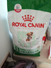 皇家狗粮 成犬狗粮 犬粮 宠物小型犬 PR27 全价犬粮≥10月2KG 实拍图