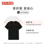 京东京造【液氨抗皱】t恤男短袖男士t恤纯棉白小T衣服 黑色 XL 实拍图
