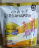 伊利高个子全聪高锌高钙学生奶粉 奶粉儿童6-14岁 早餐 DHA+ARA 400g 实拍图