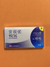 强生 安视优 进口 隐形眼镜 VITA硅水凝胶高透氧 月抛悦氧3片装 450度 实拍图