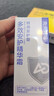 兔头妈妈多效安护精华霜甘草亭酸酯止痒润肤面霜婴幼儿童身体保湿AD霜20g 实拍图