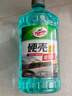 龟牌（Turtle Wax）硬壳玻璃水0度汽车去油膜强力去污除虫胶鸟粪雨刮水通用2L*2瓶 实拍图