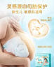 帮宝适护臀级一级帮婴儿纸尿裤尿不湿尿布添加类胎脂超薄透气XL42 实拍图