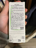 贝德玛（BIODERMA）【双11】毛修控油乳净妍控油收敛精华乳妆前30ml*2 有效期27年1月 实拍图