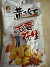 黄飞红（HUANGFEIHONG）五香花生410g*2袋 下酒菜休闲零食脱油花生仁坚果炒货 实拍图