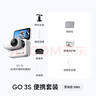 影石（Insta360）GO 3S 4K拇指相机Vlog骑行亲子运动相机摄像机口袋相机（灵动白128G 便携套装） 实拍图