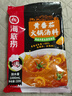 海底捞火锅底料 黄番茄火锅汤料220g 酸甜浓郁 鲜汤味美酸爽浓郁 实拍图