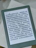 掌阅（iReader）Light4 Turbo 6英寸智能阅读本 电子书阅读器 墨水屏电纸书 平板电脑学习看漫 便携笔记本 语绿 实拍图