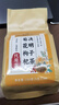 同仁堂菊花枸杞决明子茶養盰護肝茶金银花甘草牛蒡根熬夜上火养生茶150g 实拍图