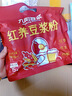 九阳豆浆红养豆浆粉15条*25g五红豆浆粉红豆红枣豆浆低甜豆浆早餐豆浆 实拍图