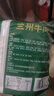 五谷道場 非油炸方便面地道兰州牛肉115g*5袋 泡面袋装 实拍图